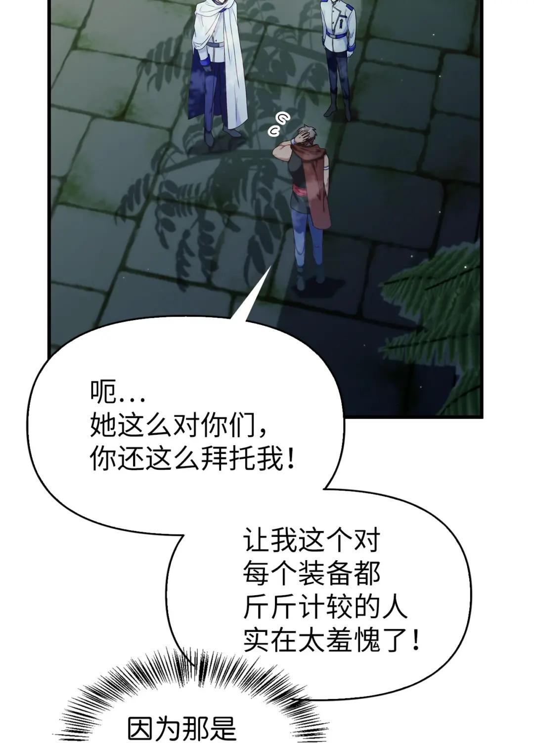 052 出局 第107页