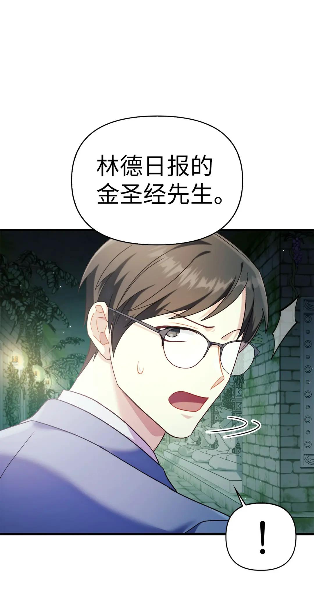 052 出局 第111页