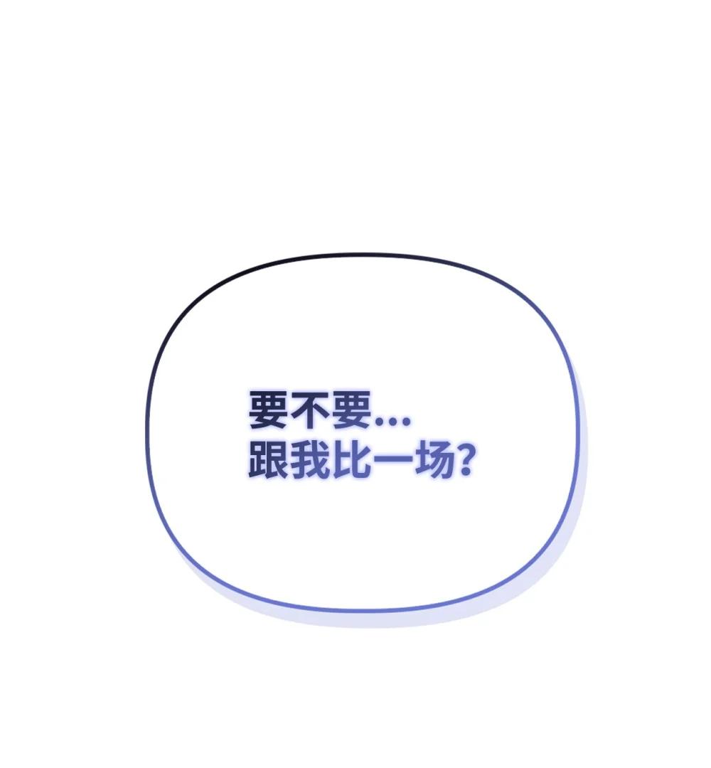 098 刘爱英的另一面 第1页