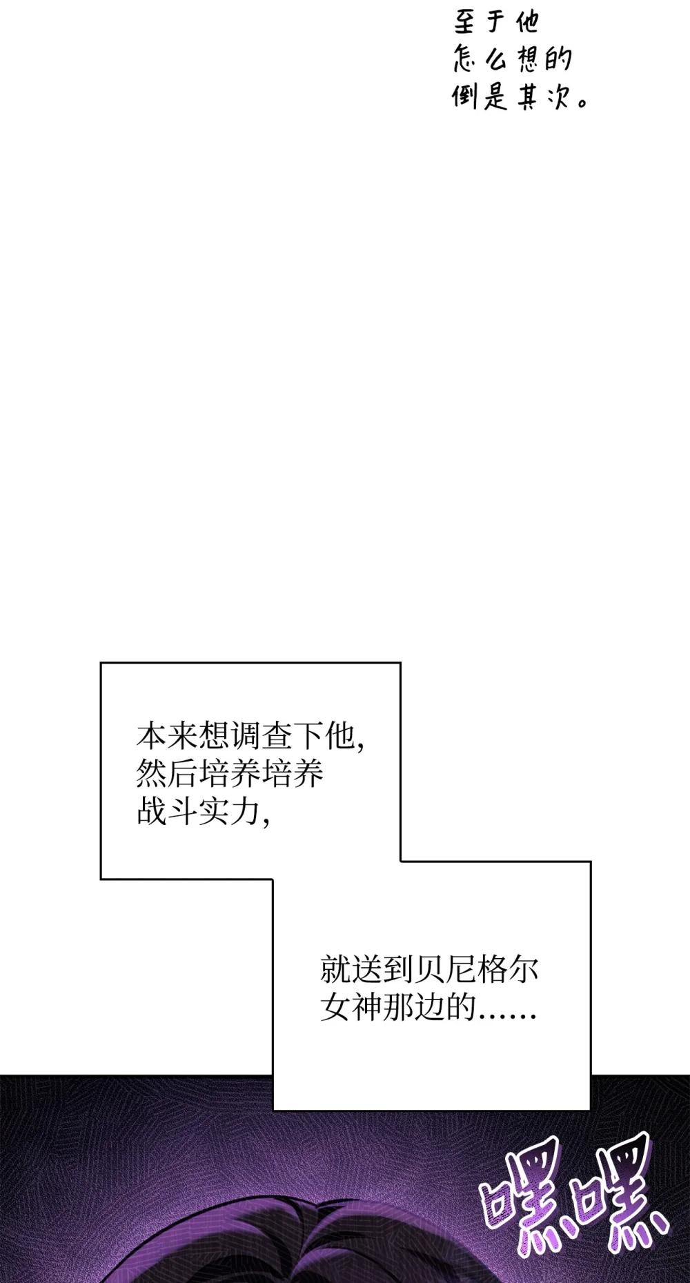 098 刘爱英的另一面 第46页