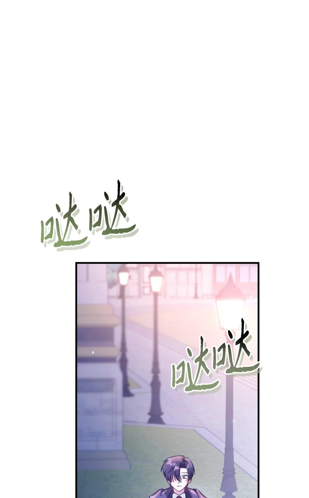 098 刘爱英的另一面 第104页