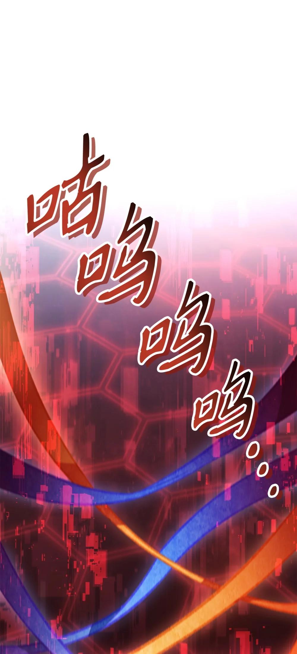 102 决策，应对神级Boss 第50页