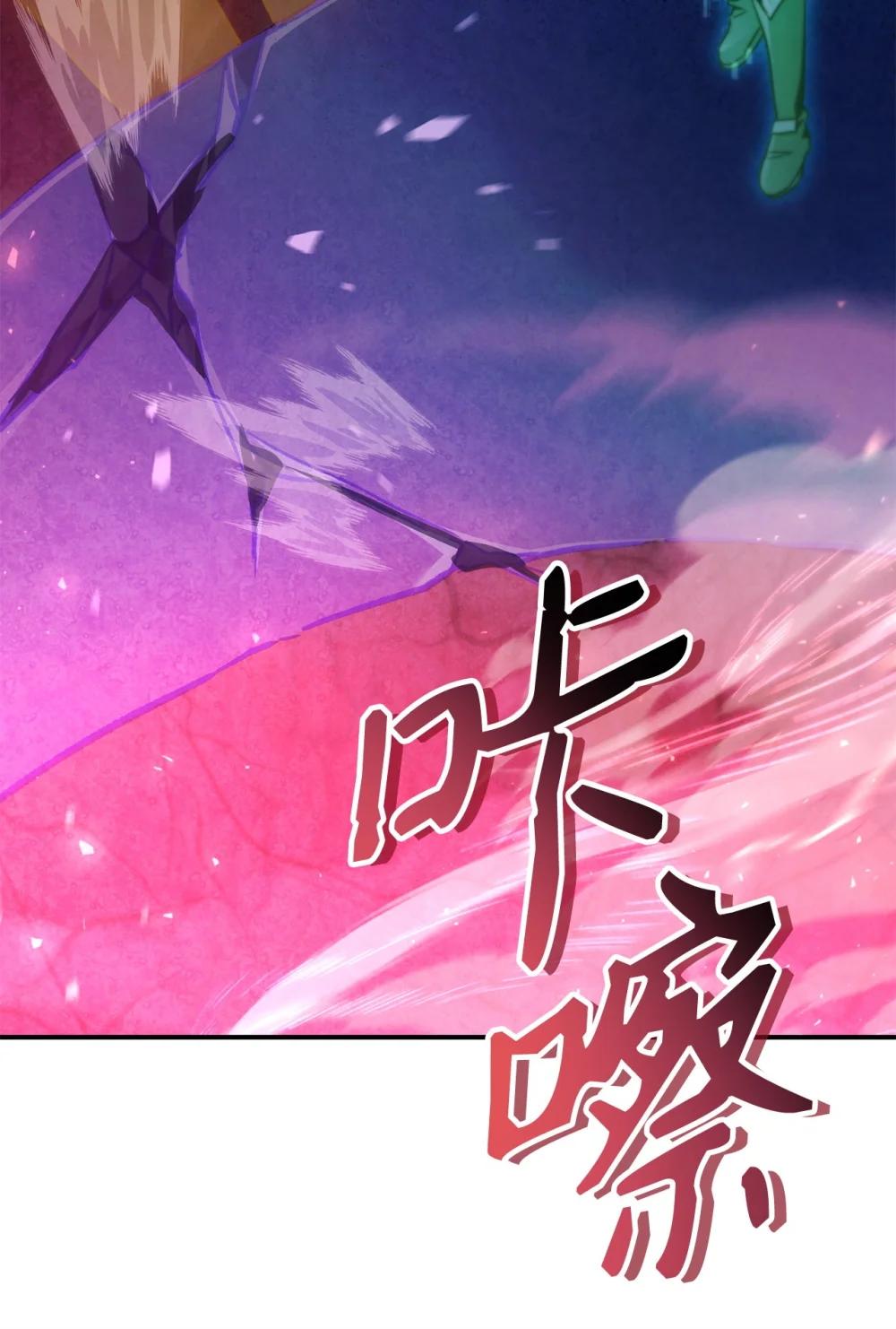 102 决策，应对神级Boss 第59页