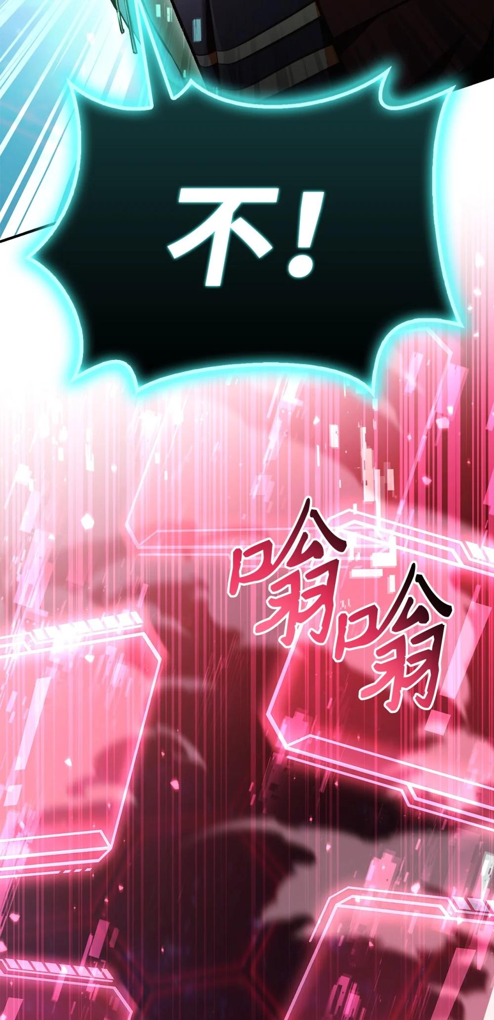102 决策，应对神级Boss 第104页