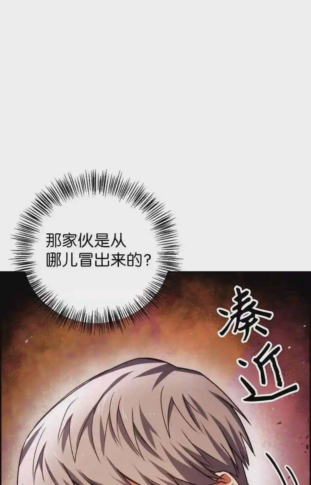 007 黑白颠倒 第2页