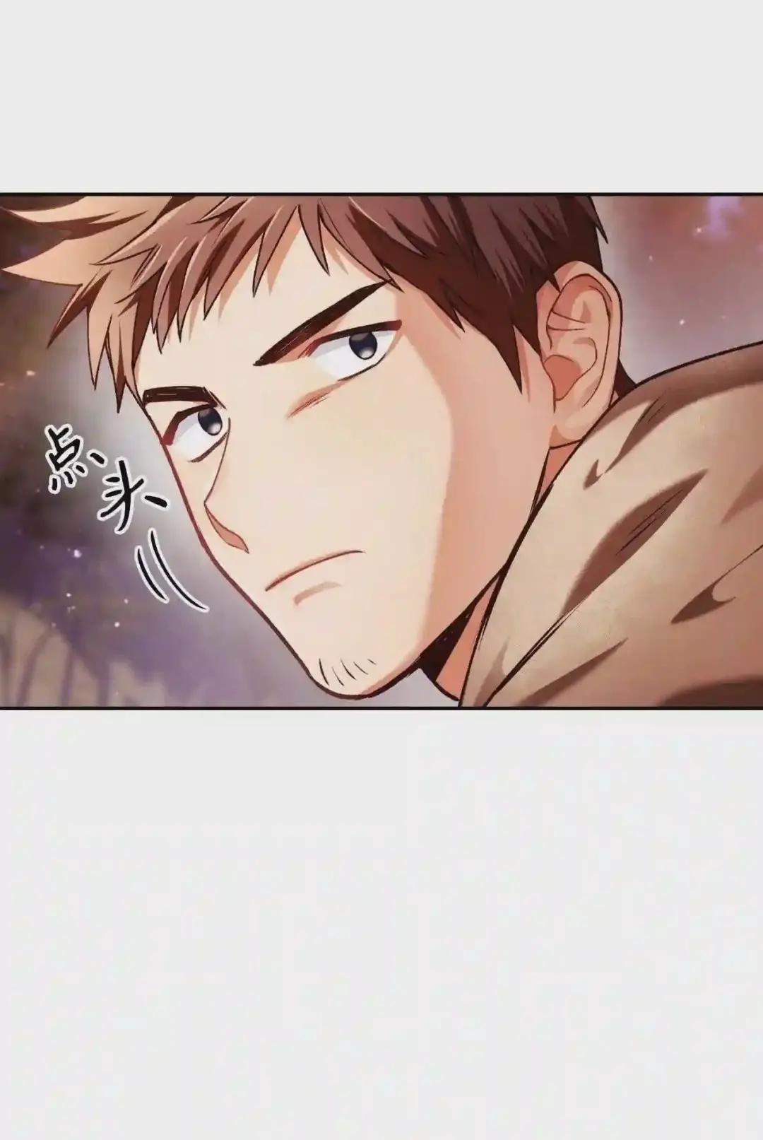 007 黑白颠倒 第9页