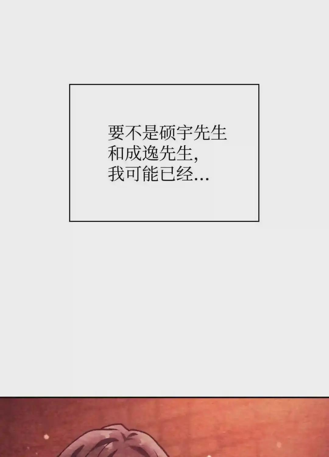 007 黑白颠倒 第17页