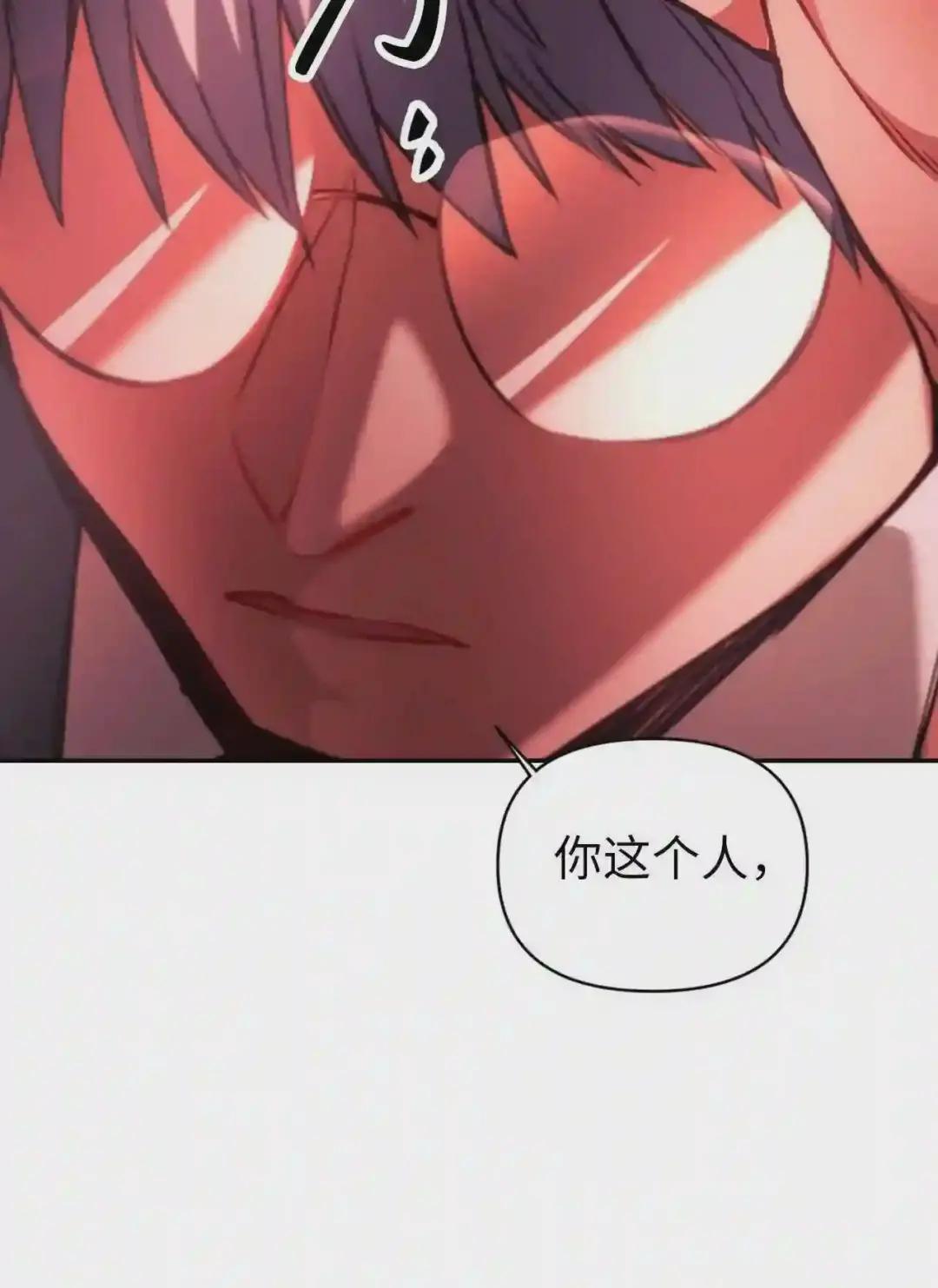 007 黑白颠倒 第32页