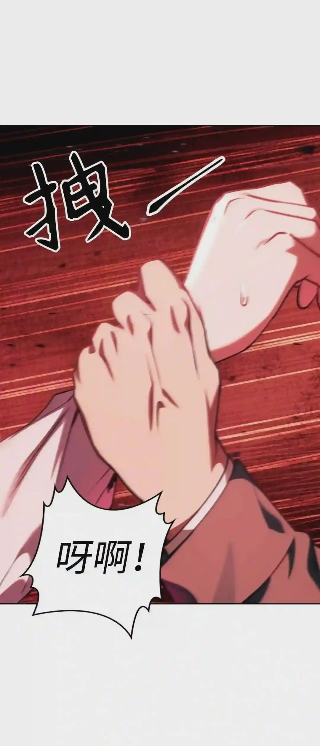 007 黑白颠倒 第38页