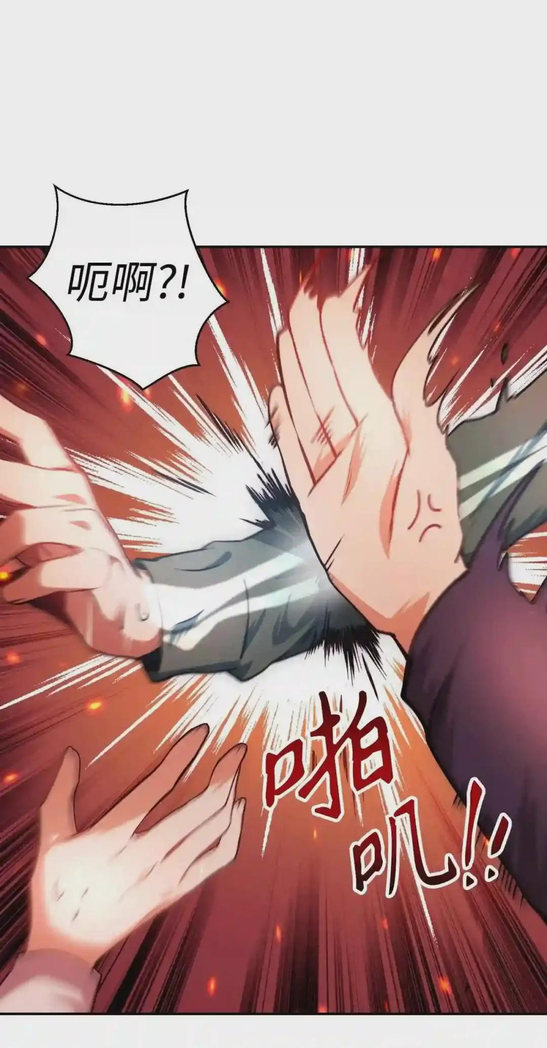 007 黑白颠倒 第45页