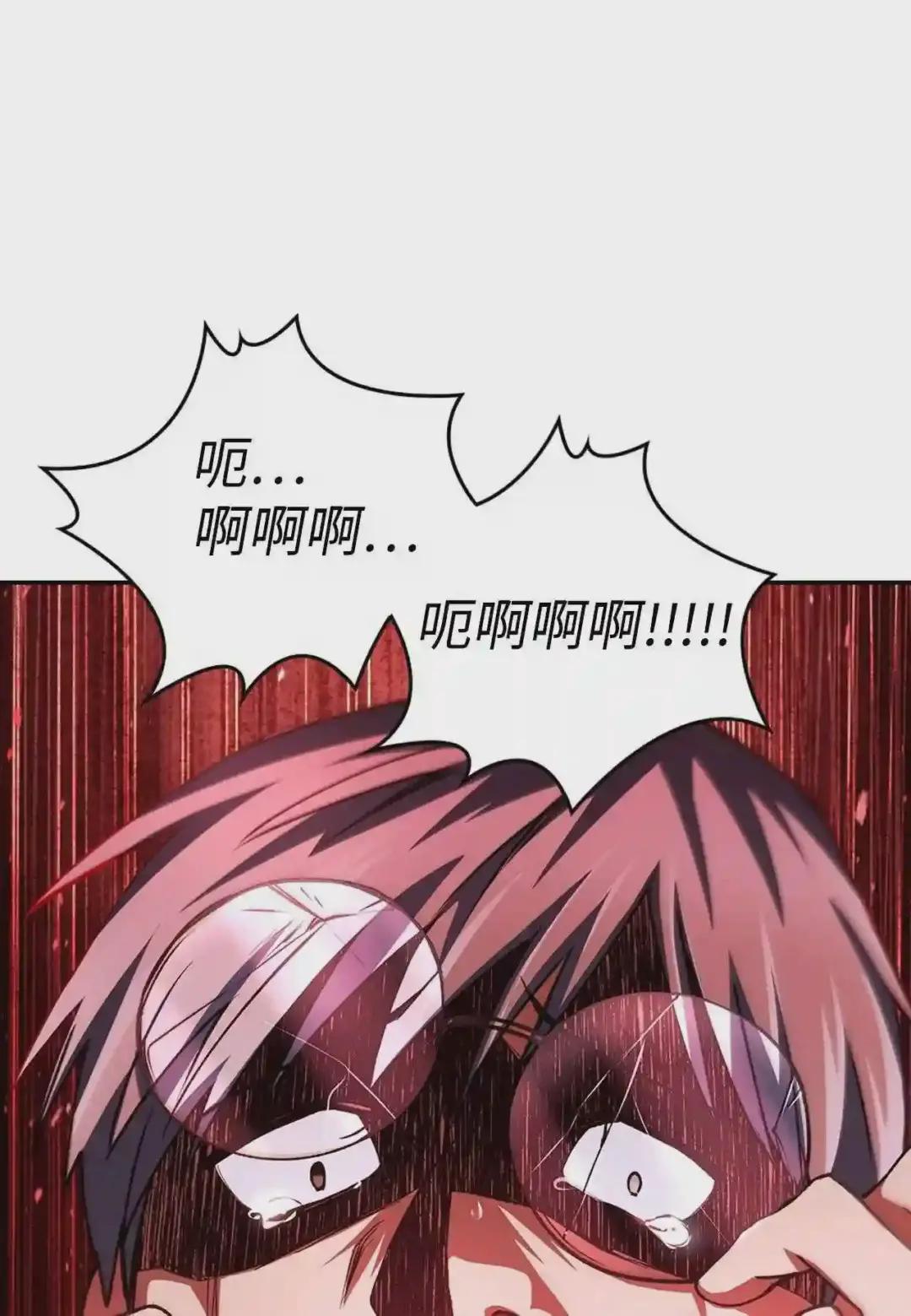 007 黑白颠倒 第55页