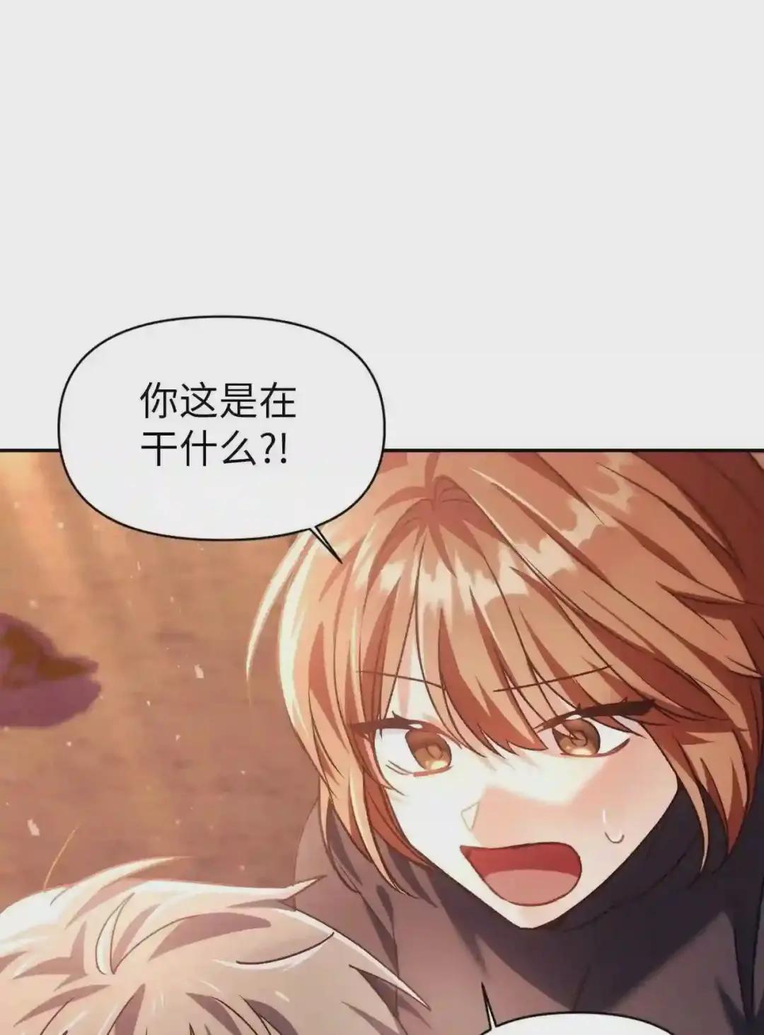 007 黑白颠倒 第61页