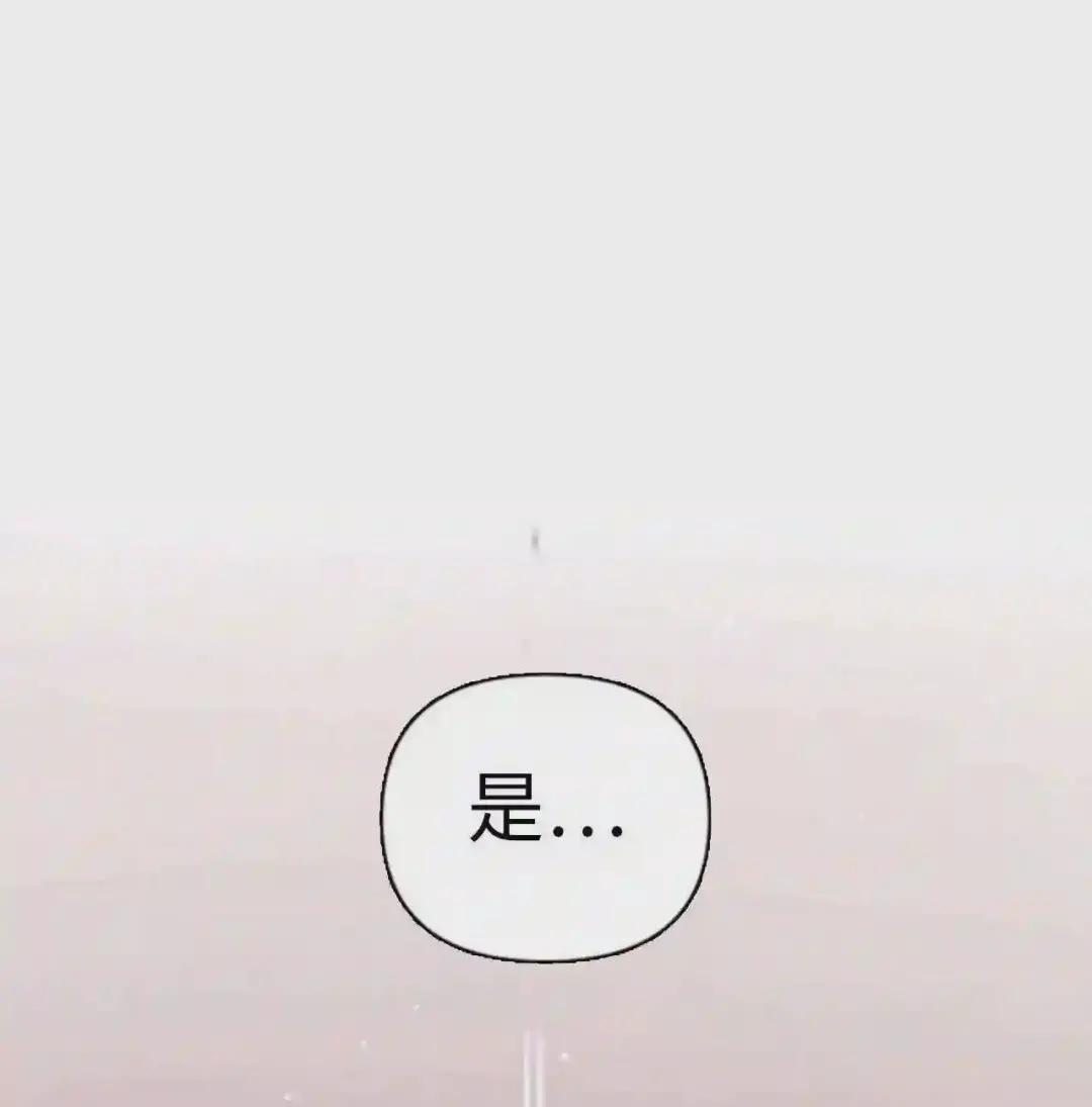 007 黑白颠倒 第77页