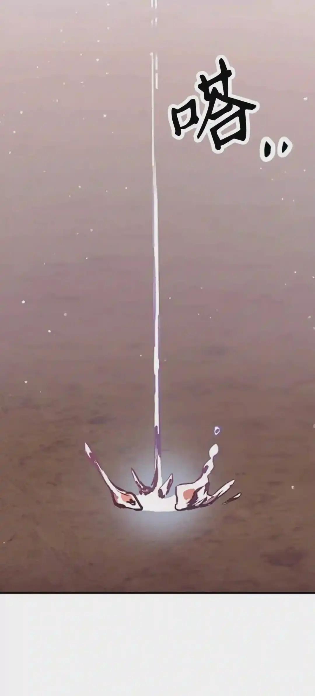007 黑白颠倒 第78页