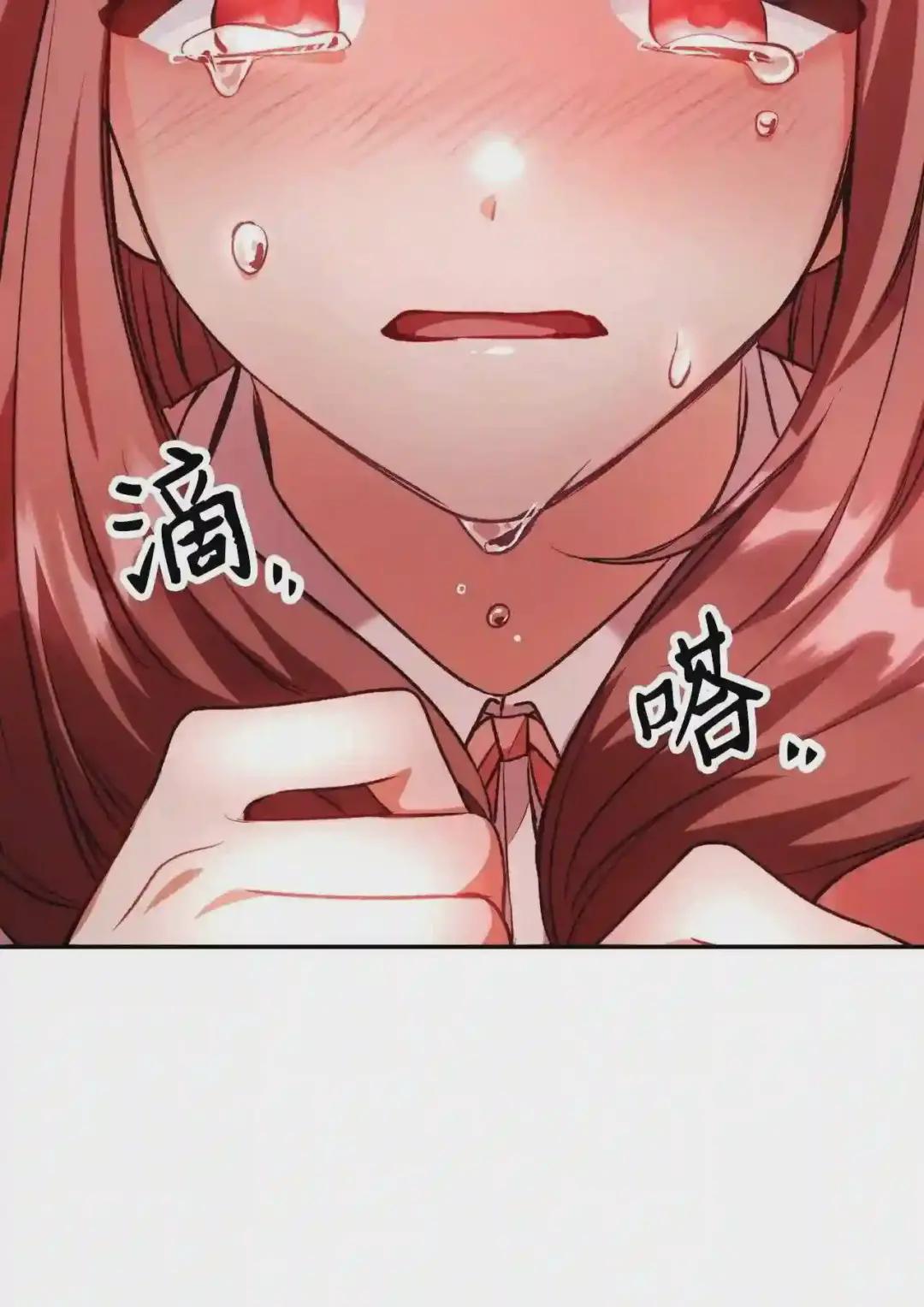 007 黑白颠倒 第80页