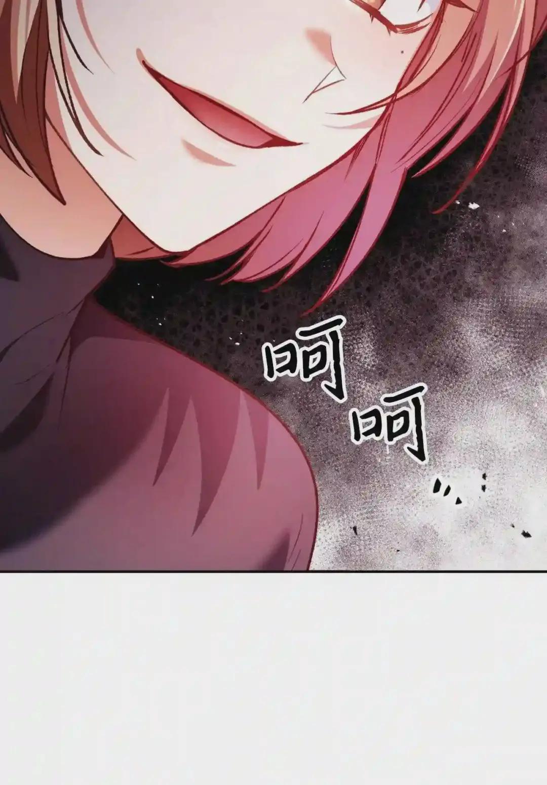 007 黑白颠倒 第94页