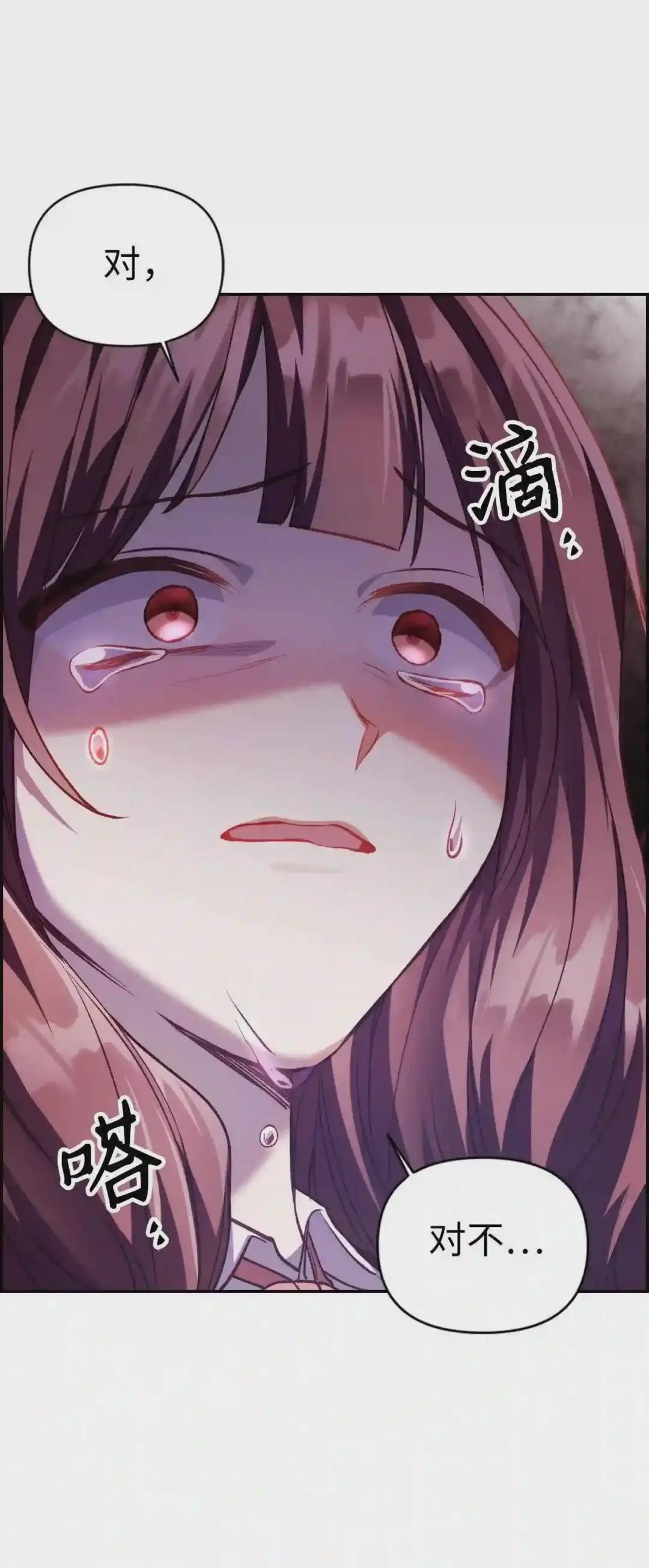 007 黑白颠倒 第100页