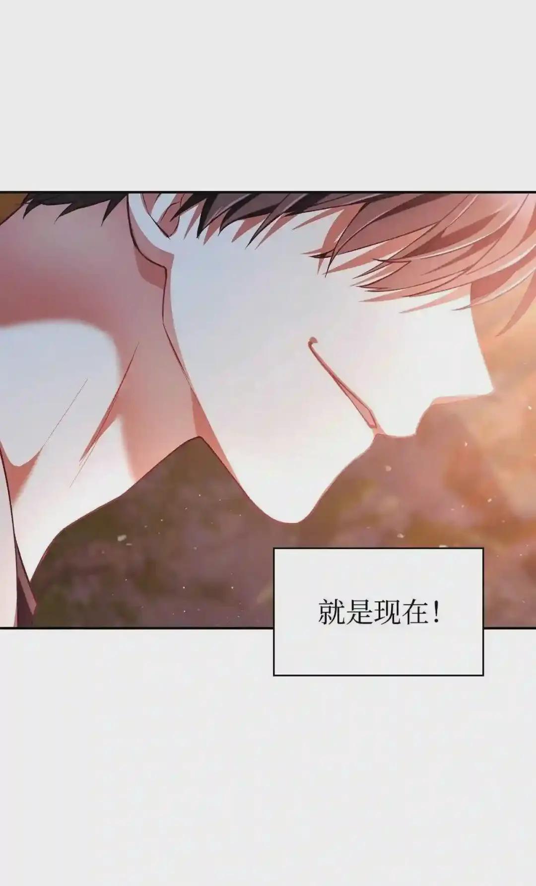 007 黑白颠倒 第101页