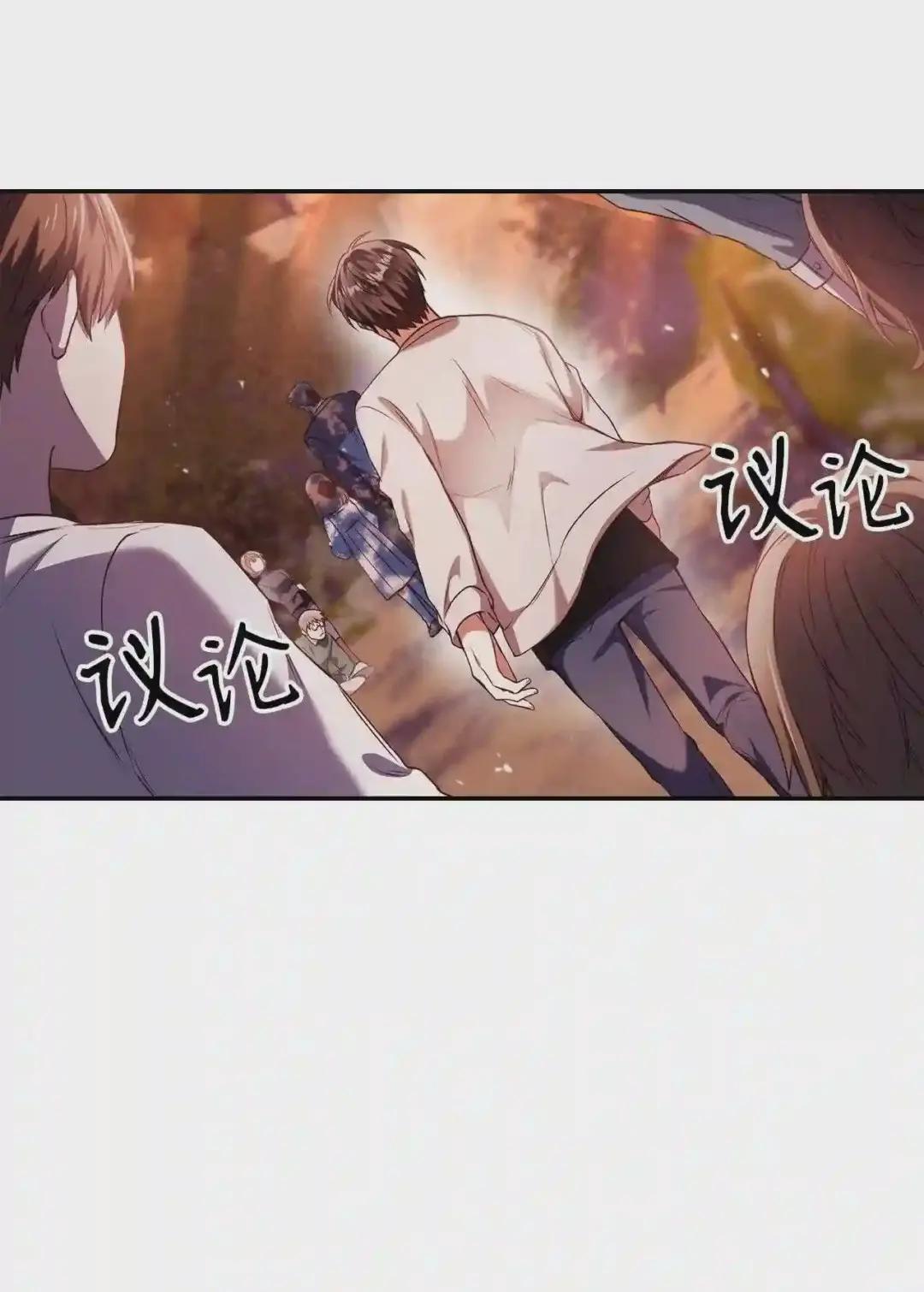 007 黑白颠倒 第103页