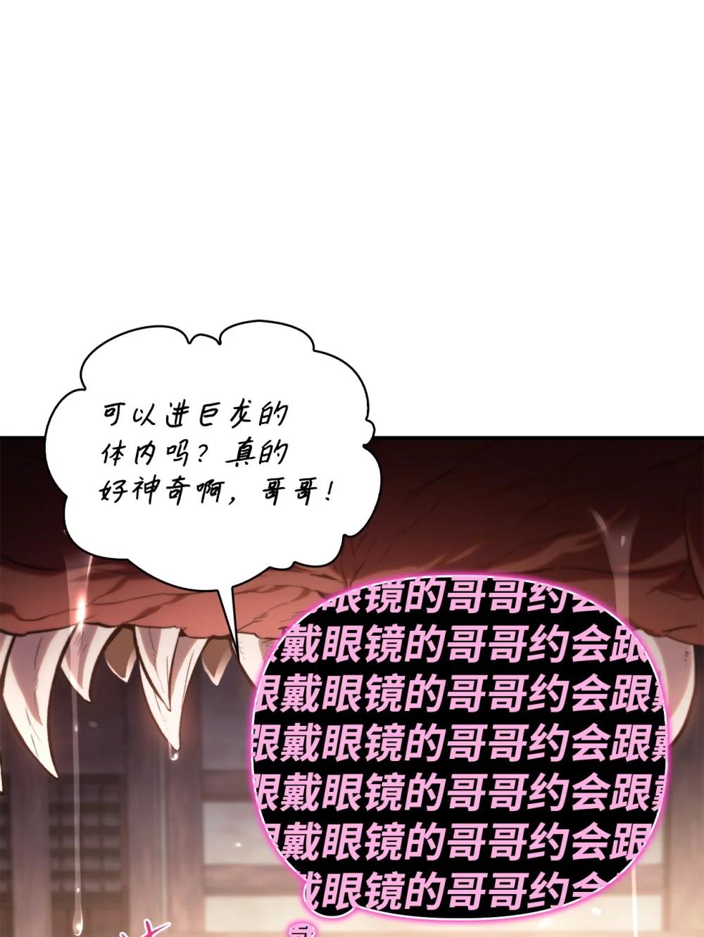 091 血清 第3页