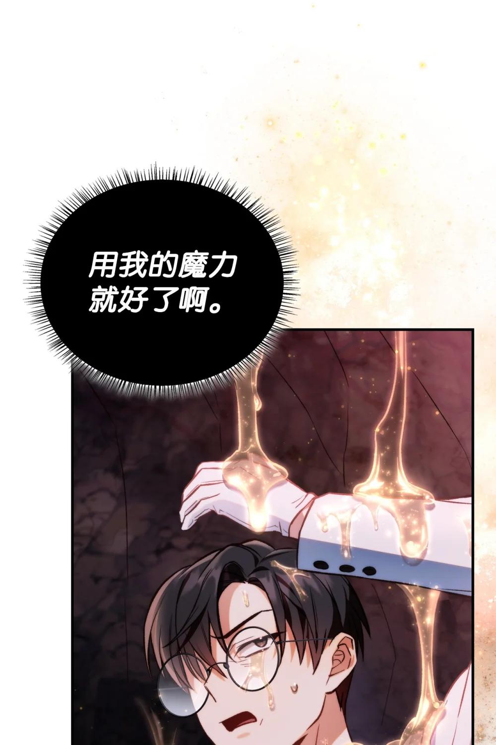 091 血清 第9页
