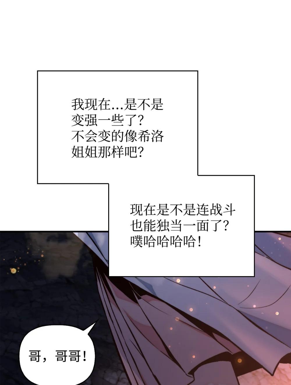 091 血清 第36页