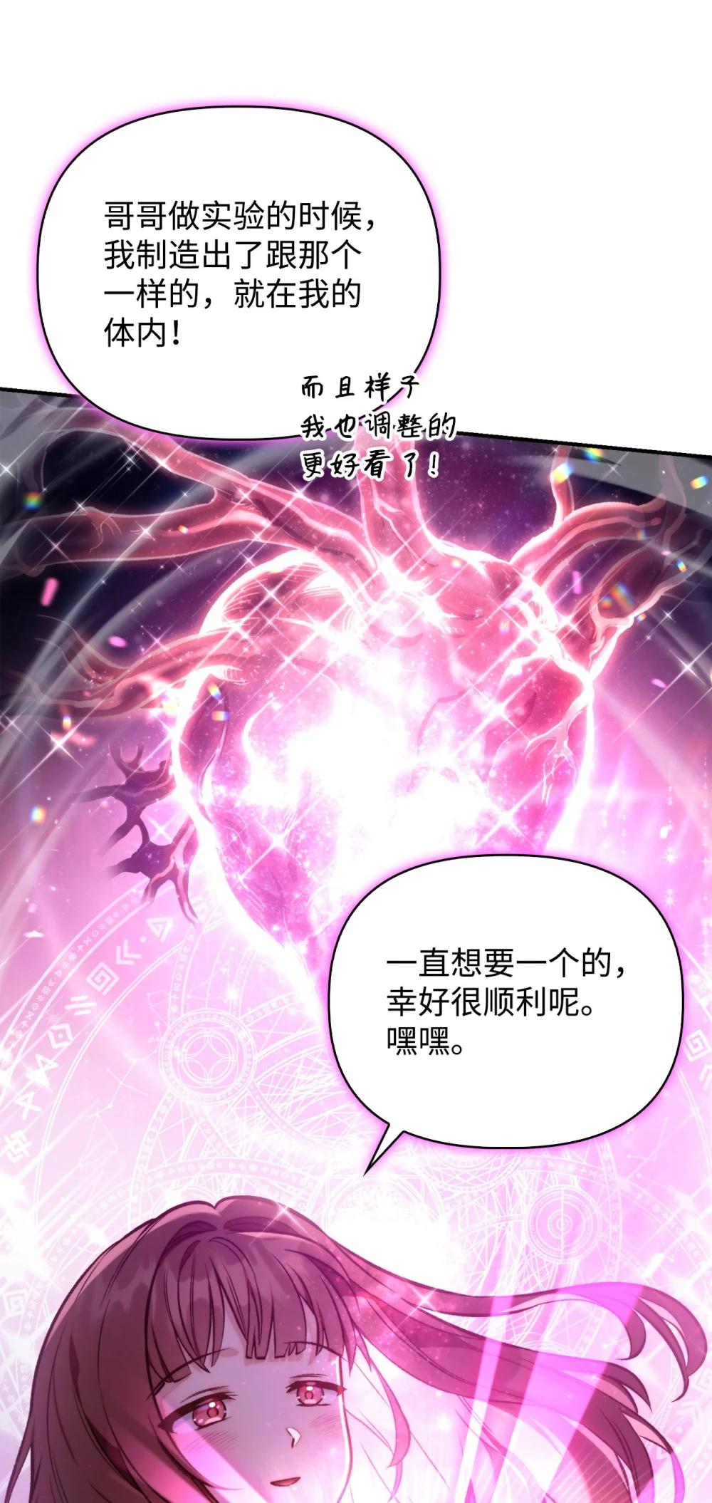 091 血清 第43页