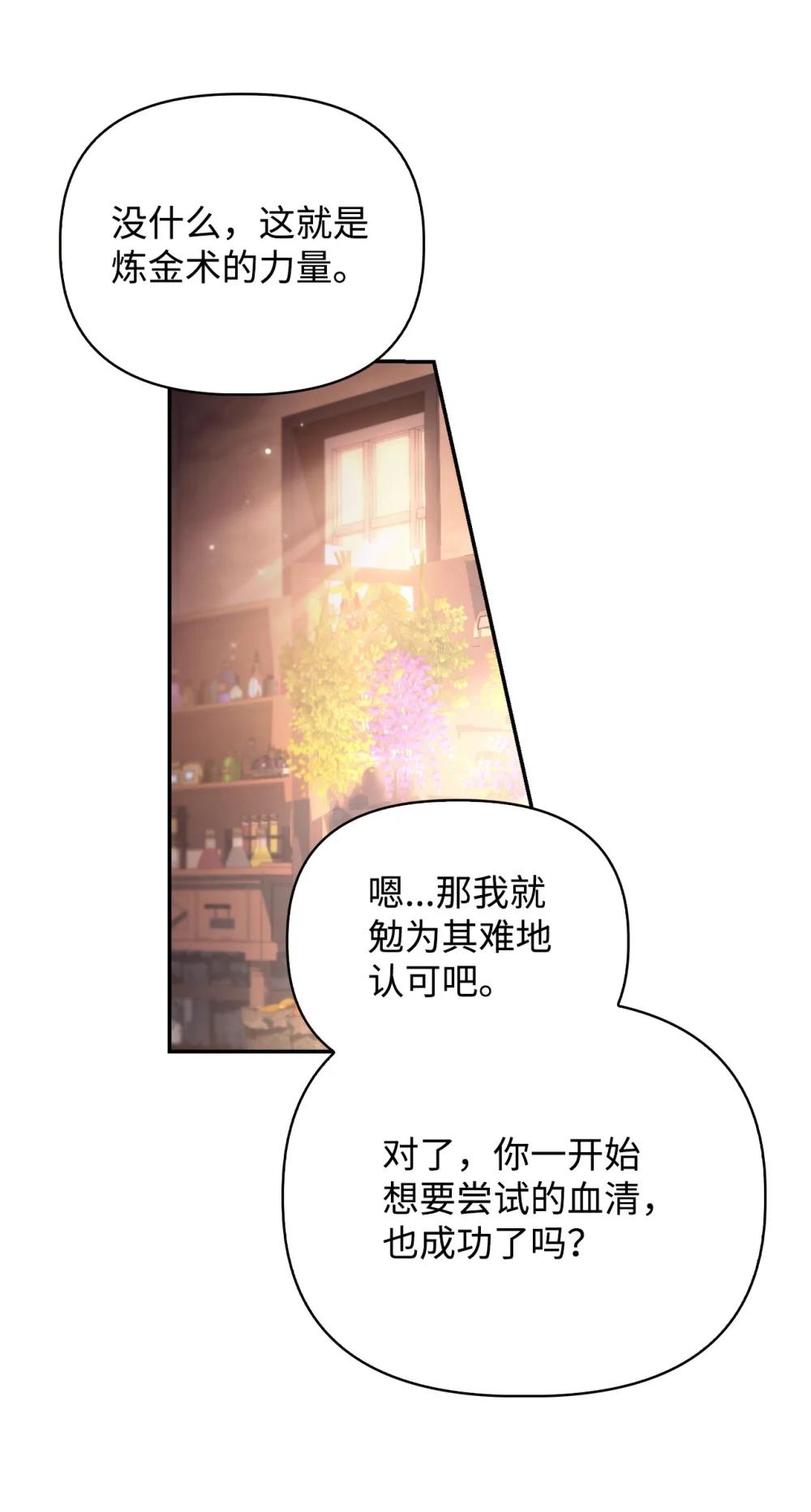 091 血清 第74页