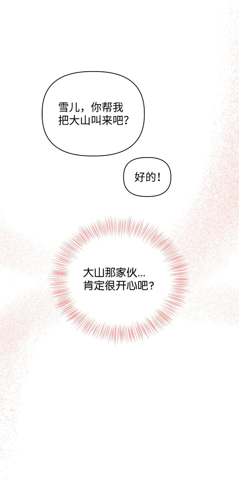 091 血清 第76页