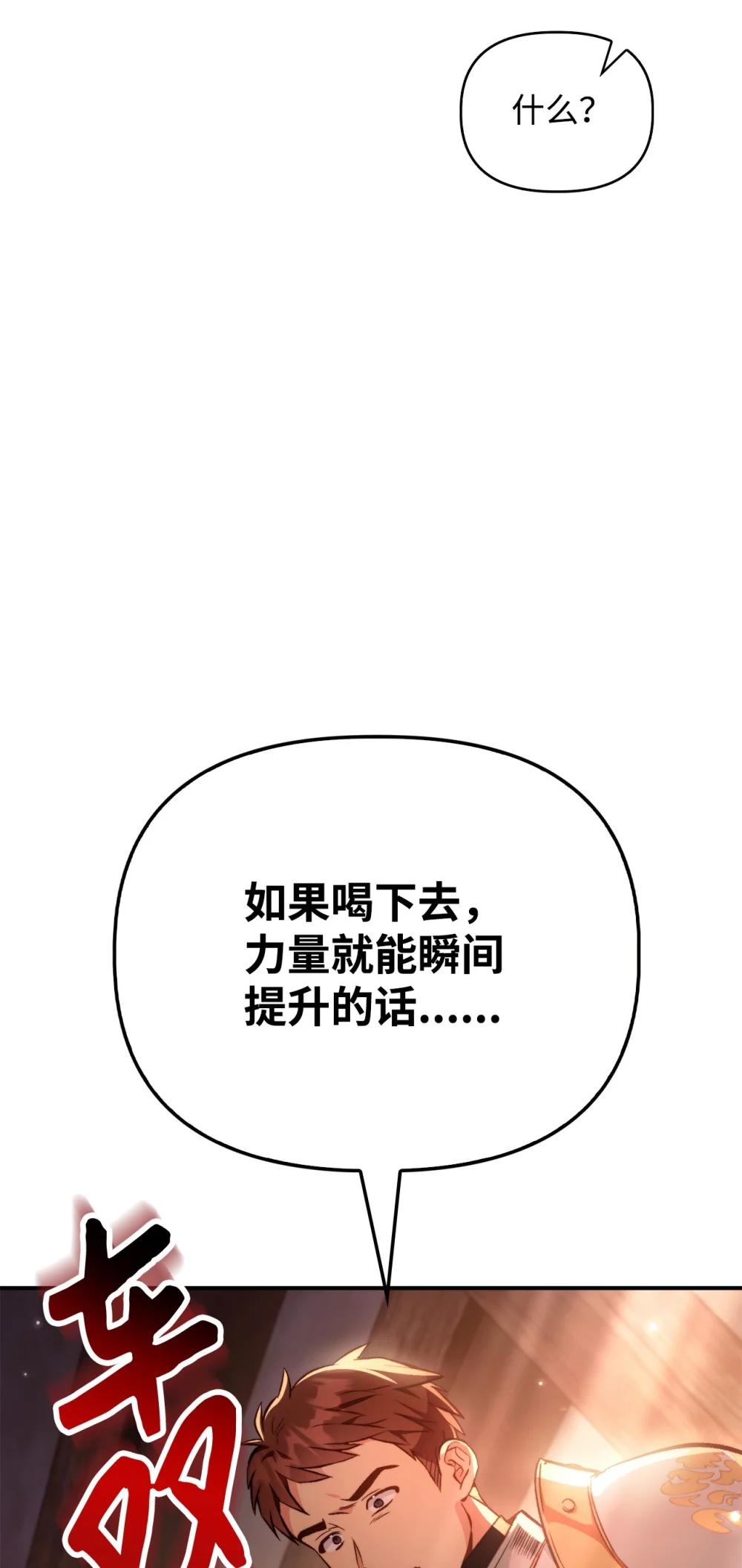 091 血清 第88页