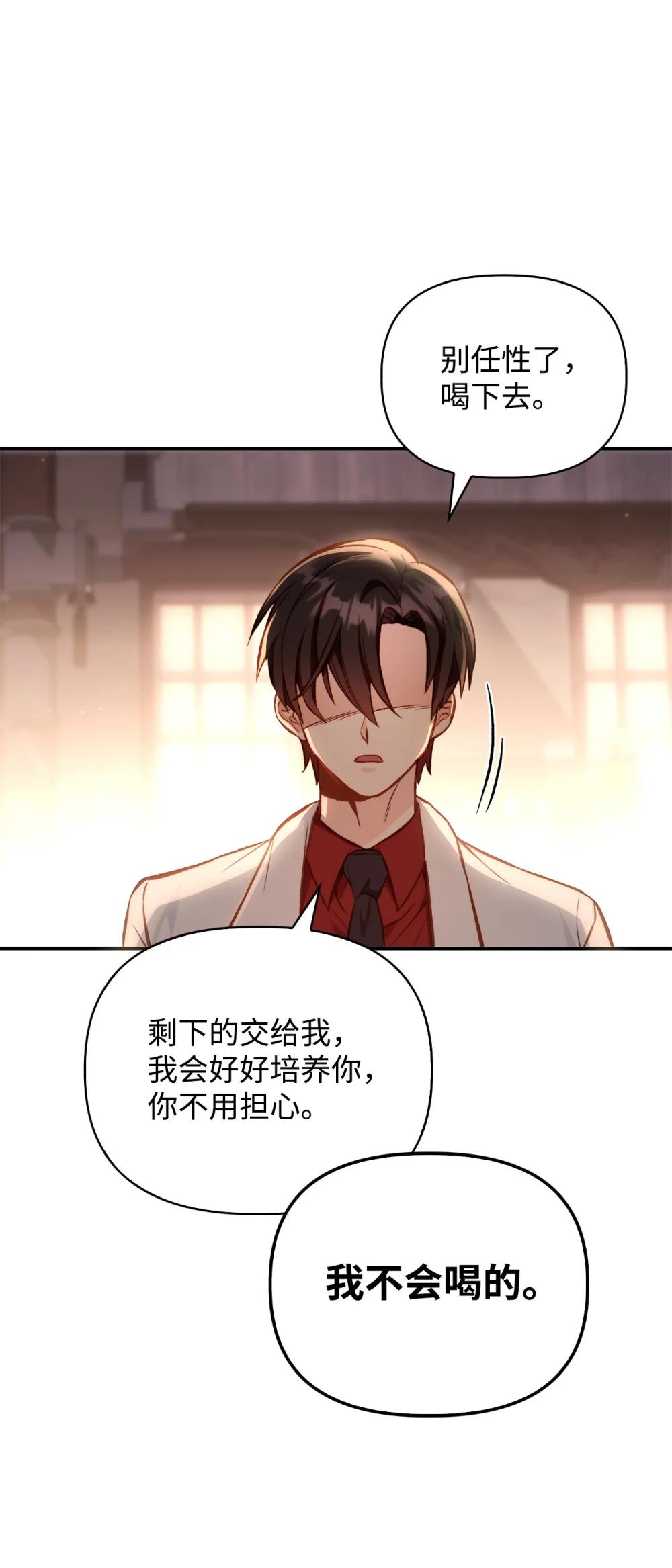 091 血清 第95页