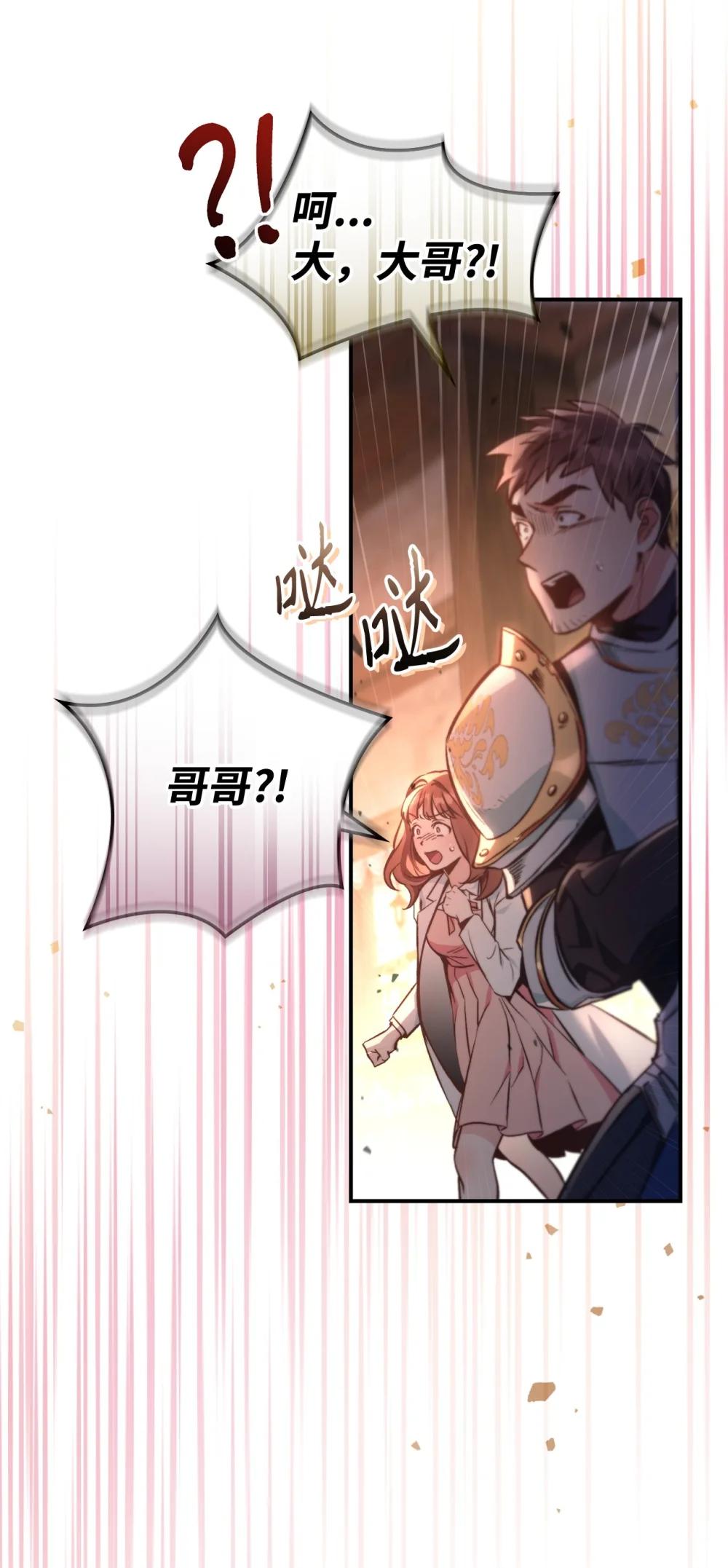 091 血清 第102页