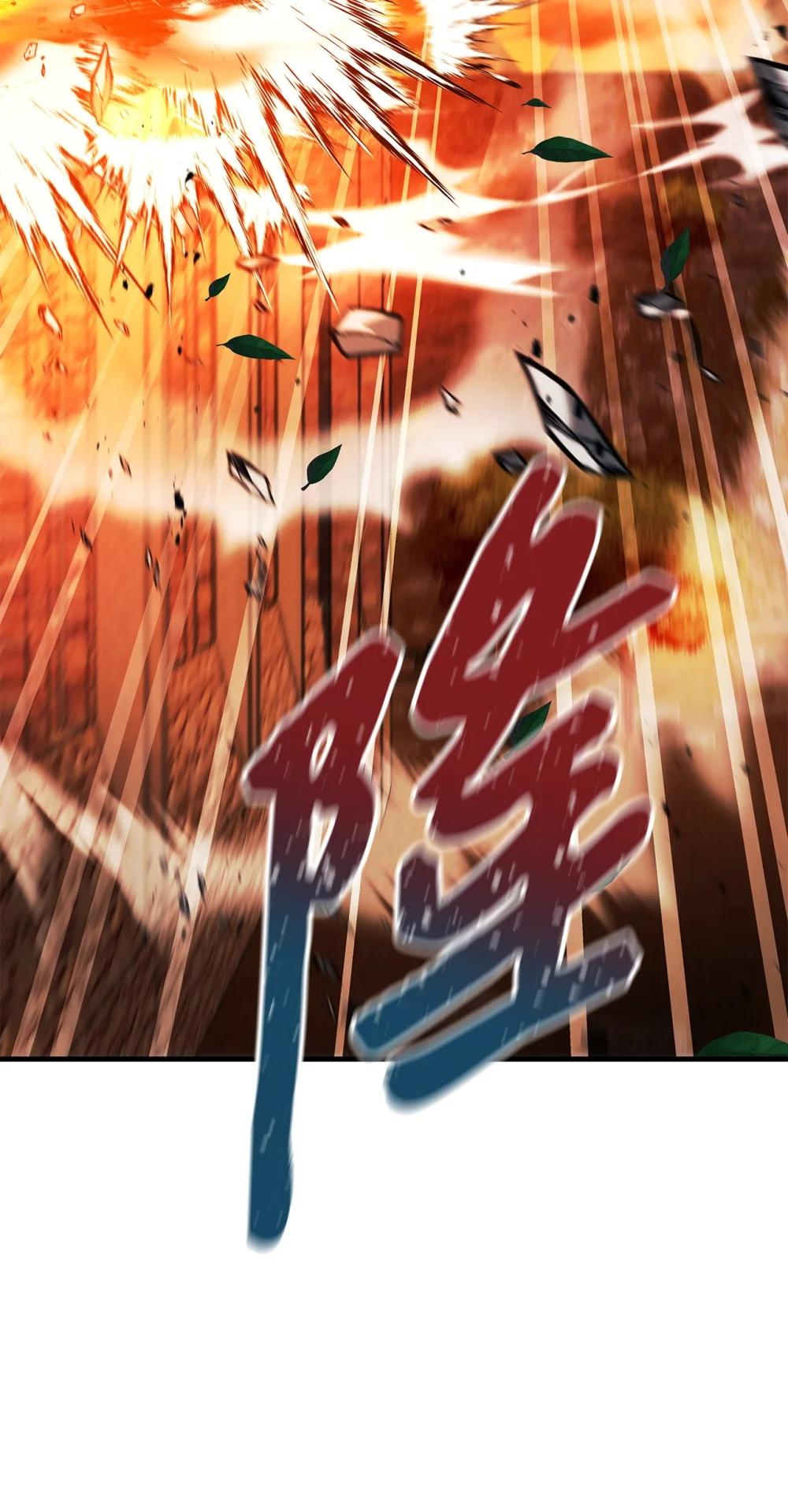 082 找回龙蛋 第3页