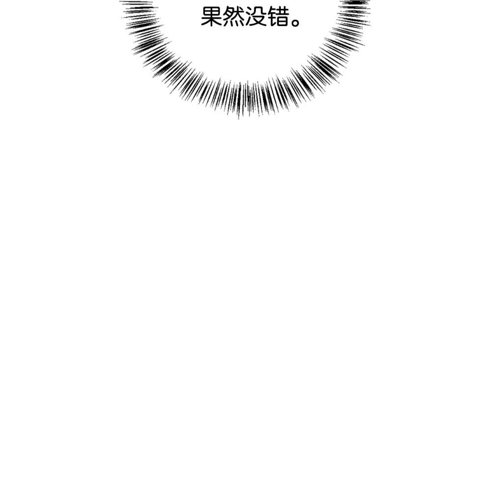 082 找回龙蛋 第37页