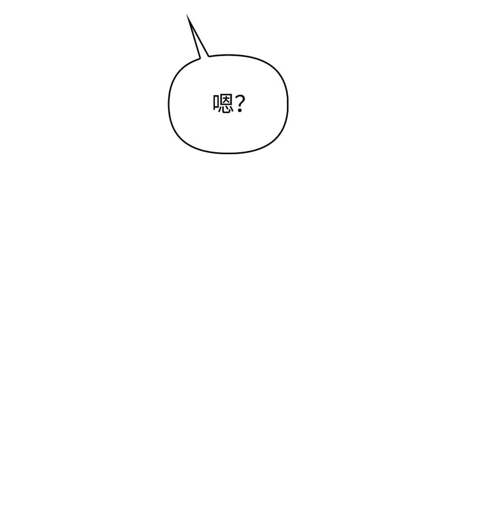 082 找回龙蛋 第61页