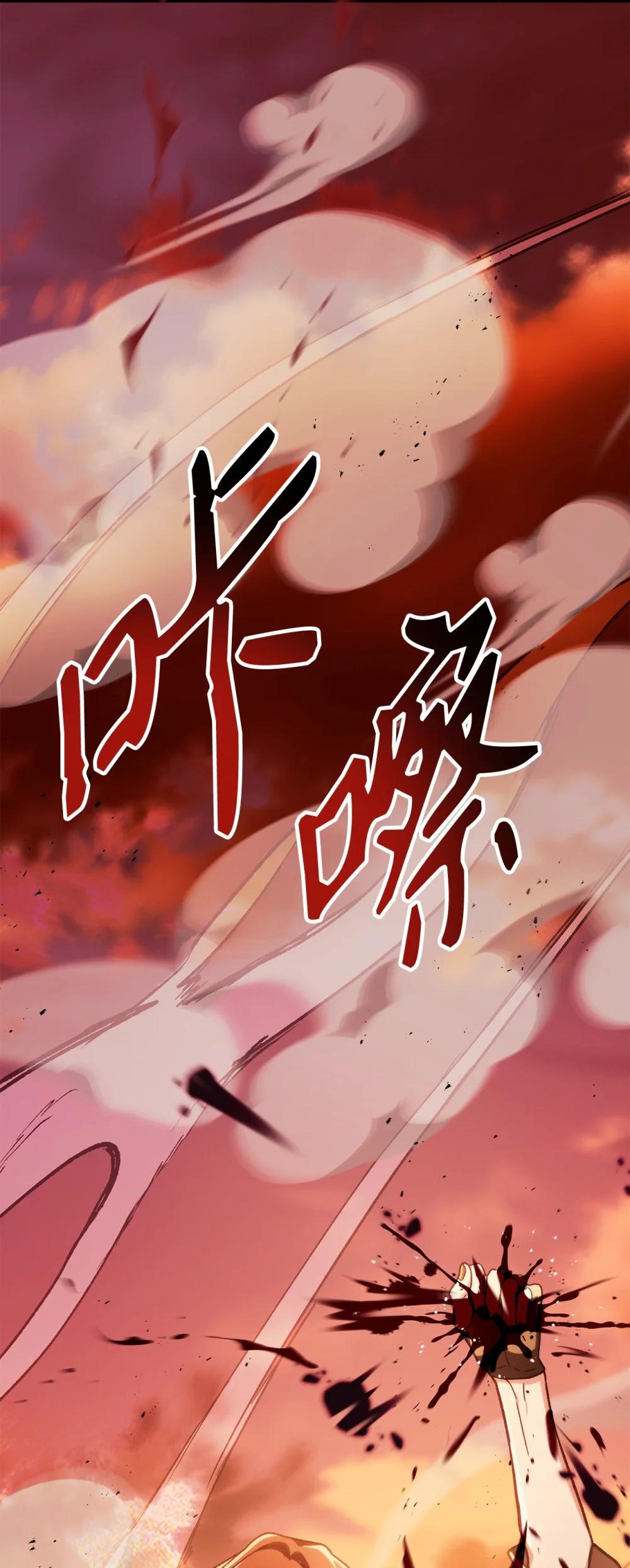 082 找回龙蛋 第119页