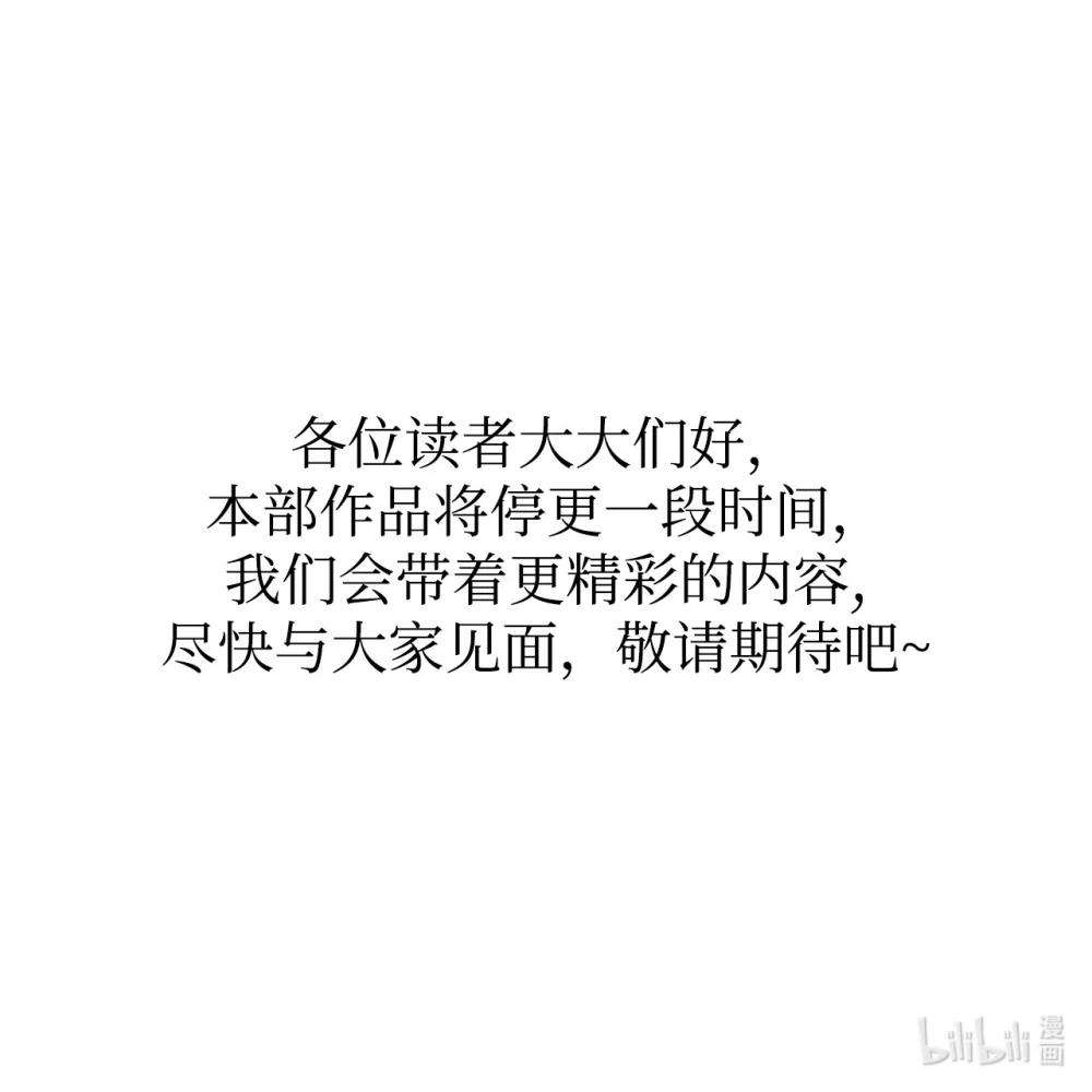 082 找回龙蛋 第122页