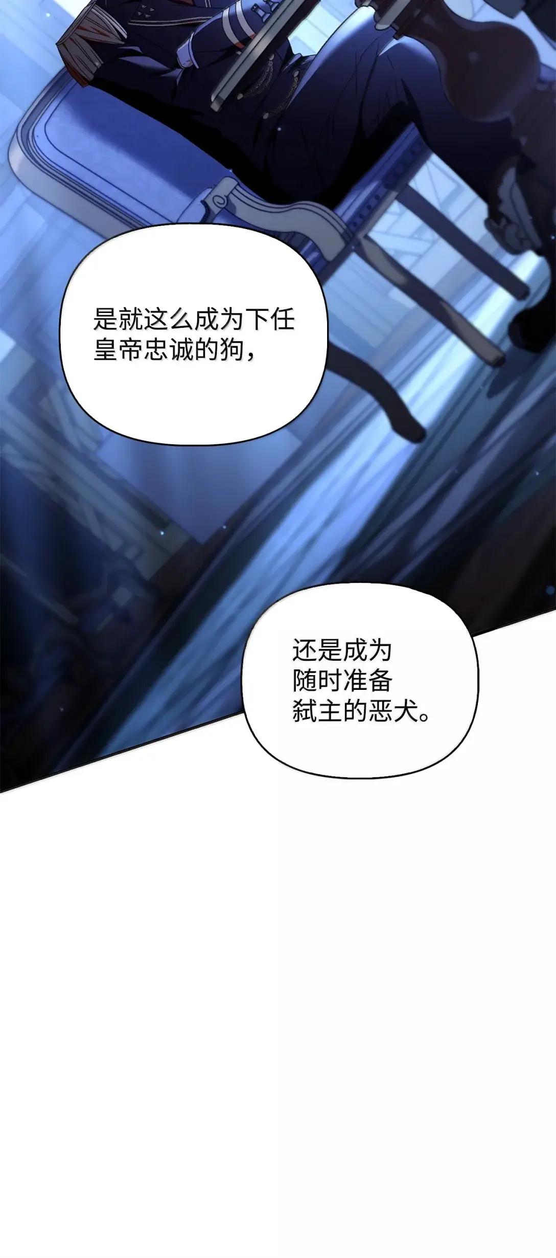 108 送上门的小猫咪 第21页