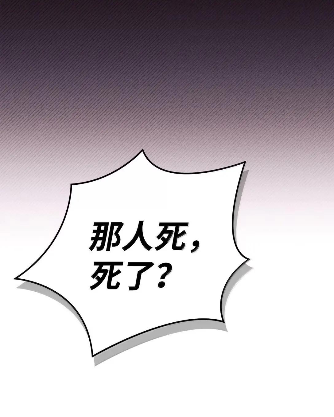 108 送上门的小猫咪 第38页