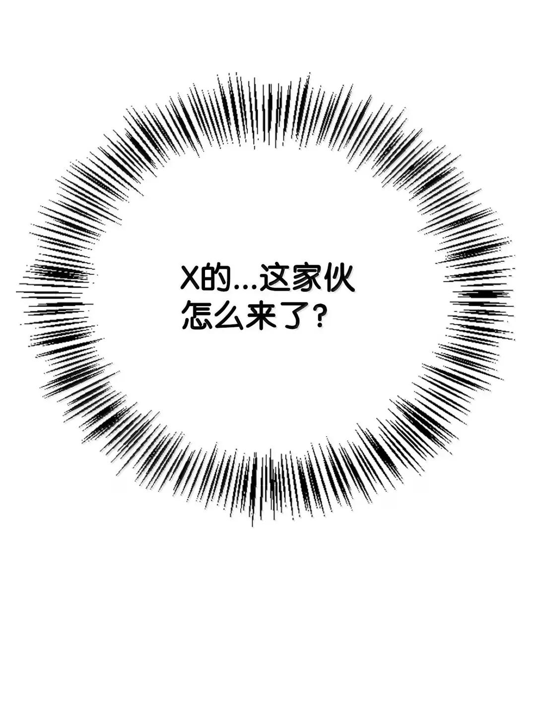 108 送上门的小猫咪 第51页