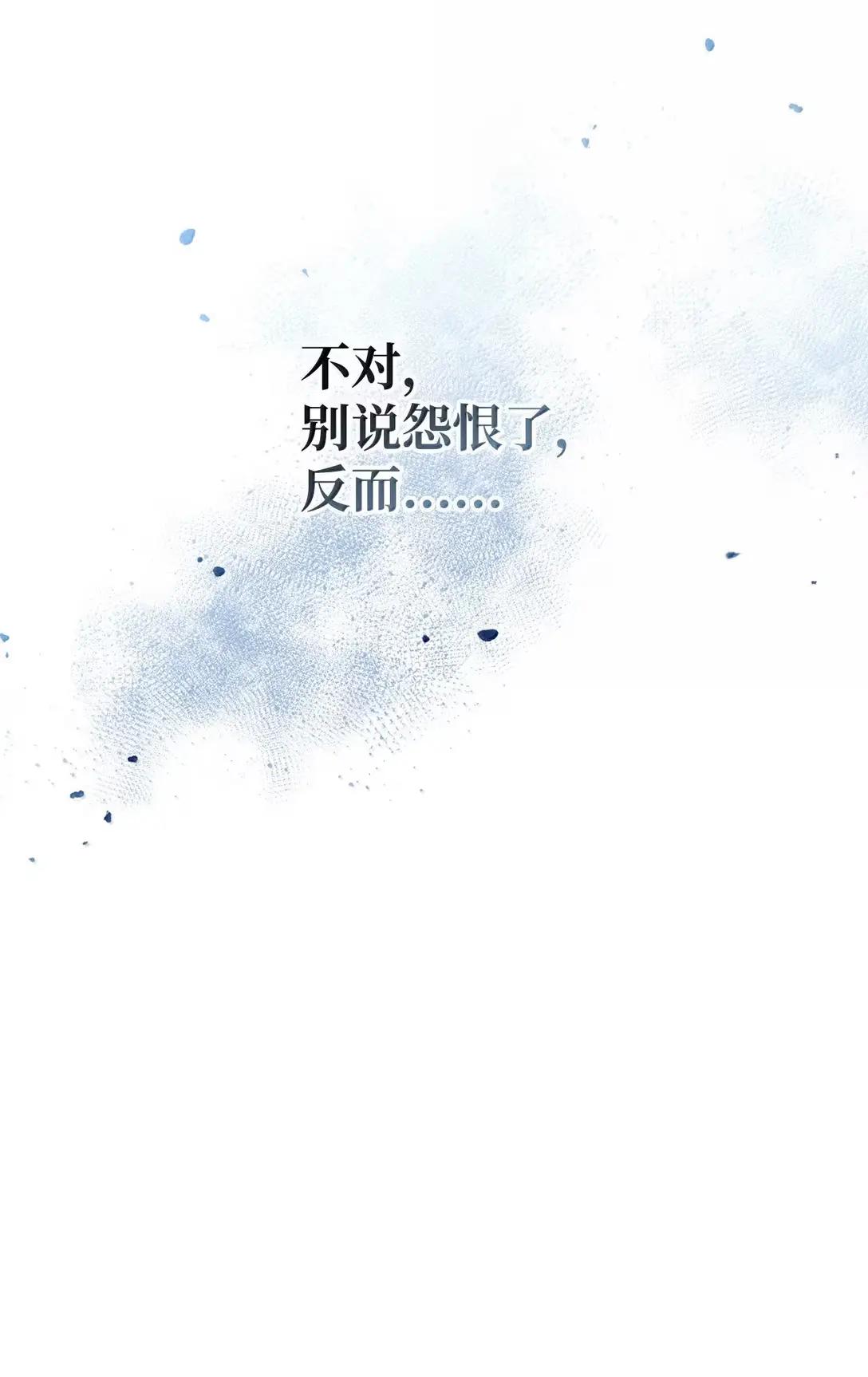 108 送上门的小猫咪 第72页