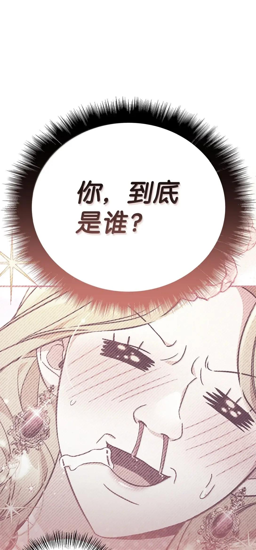 108 送上门的小猫咪 第101页