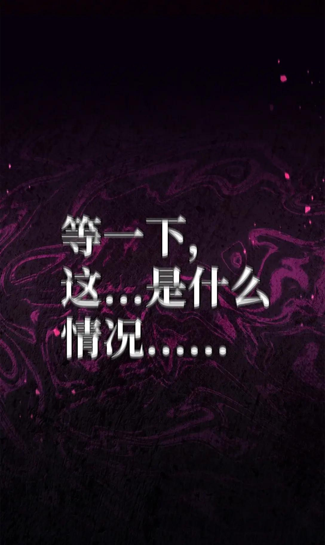 108 送上门的小猫咪 第115页