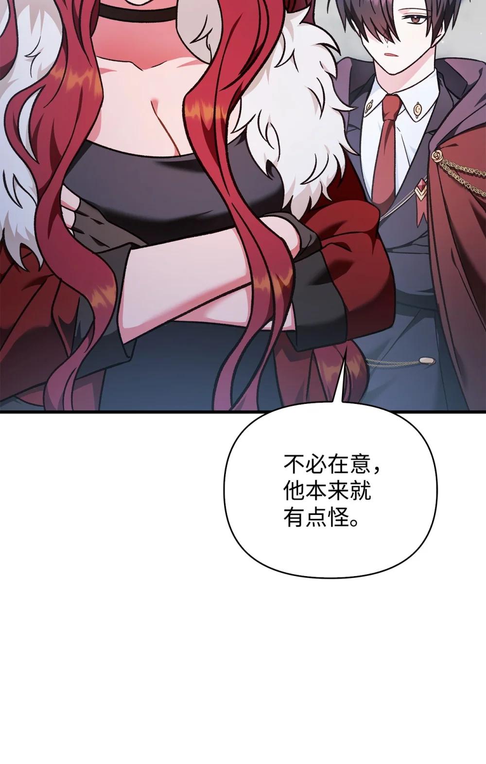 079 激战开始 第13页