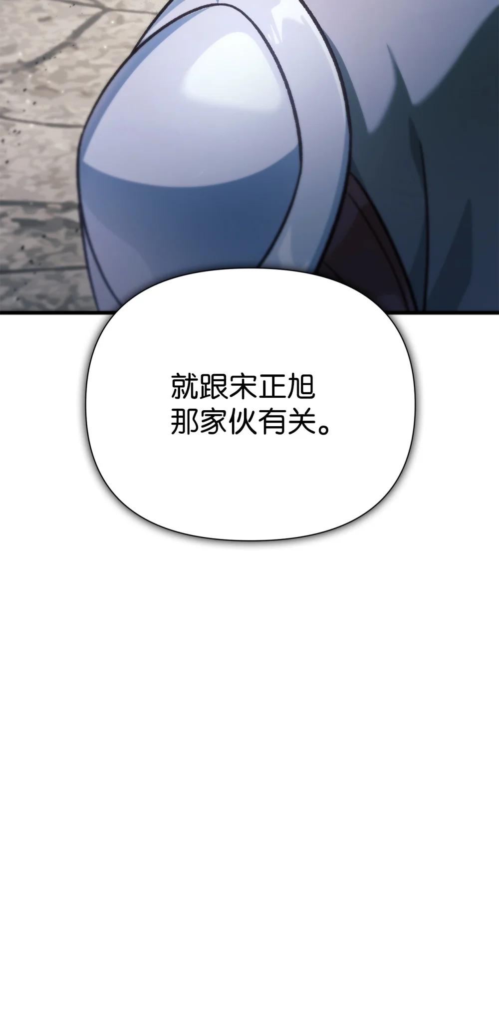 079 激战开始 第16页