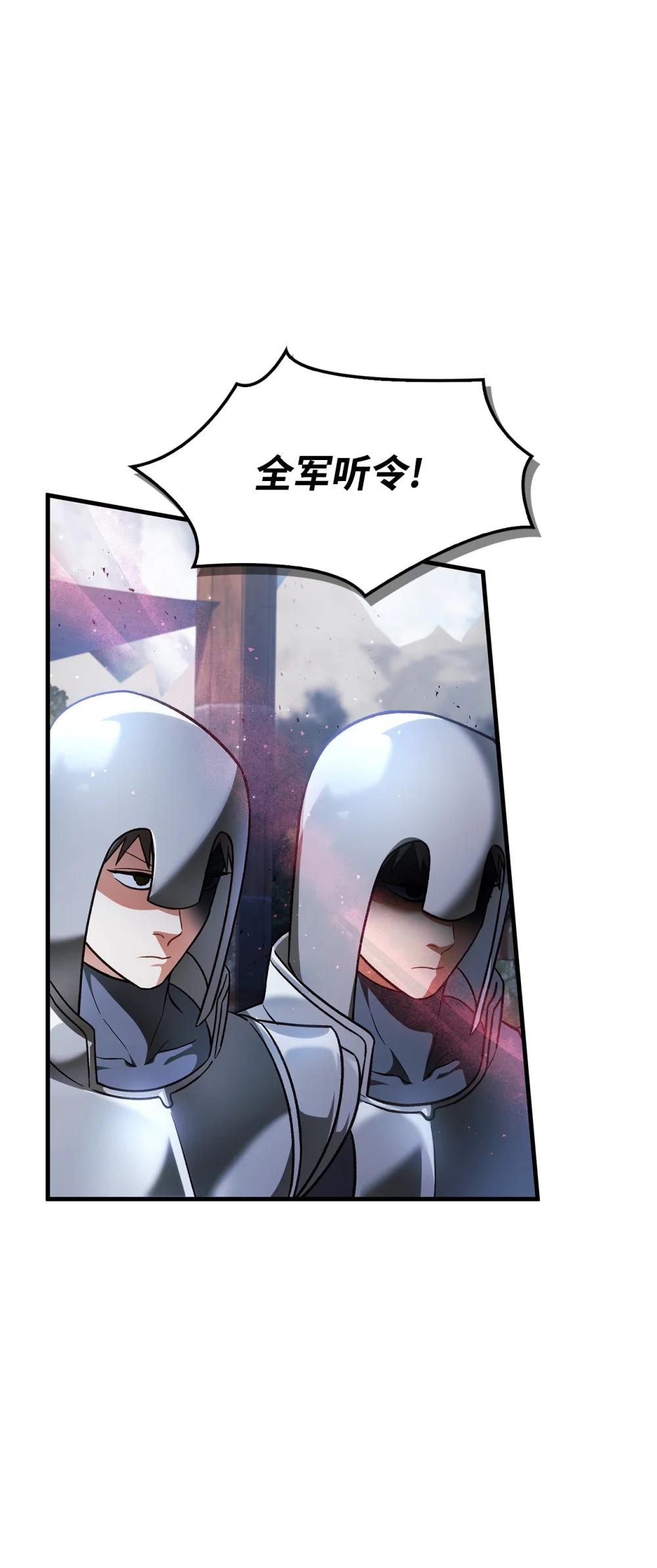 079 激战开始 第22页