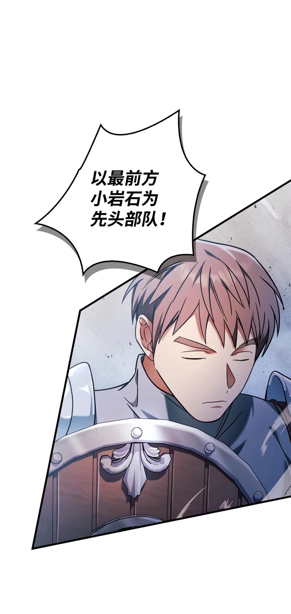 079 激战开始 第25页
