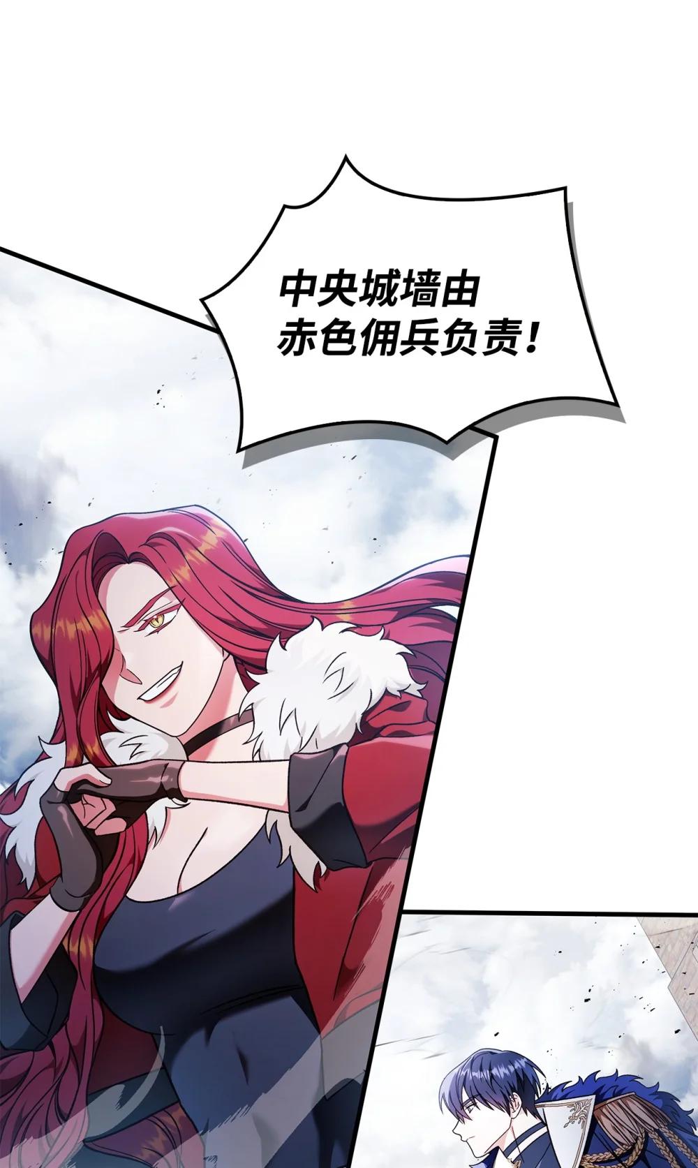 079 激战开始 第26页