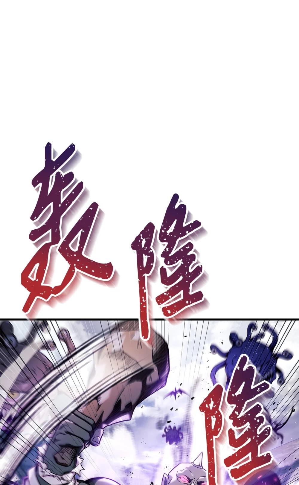 079 激战开始 第29页