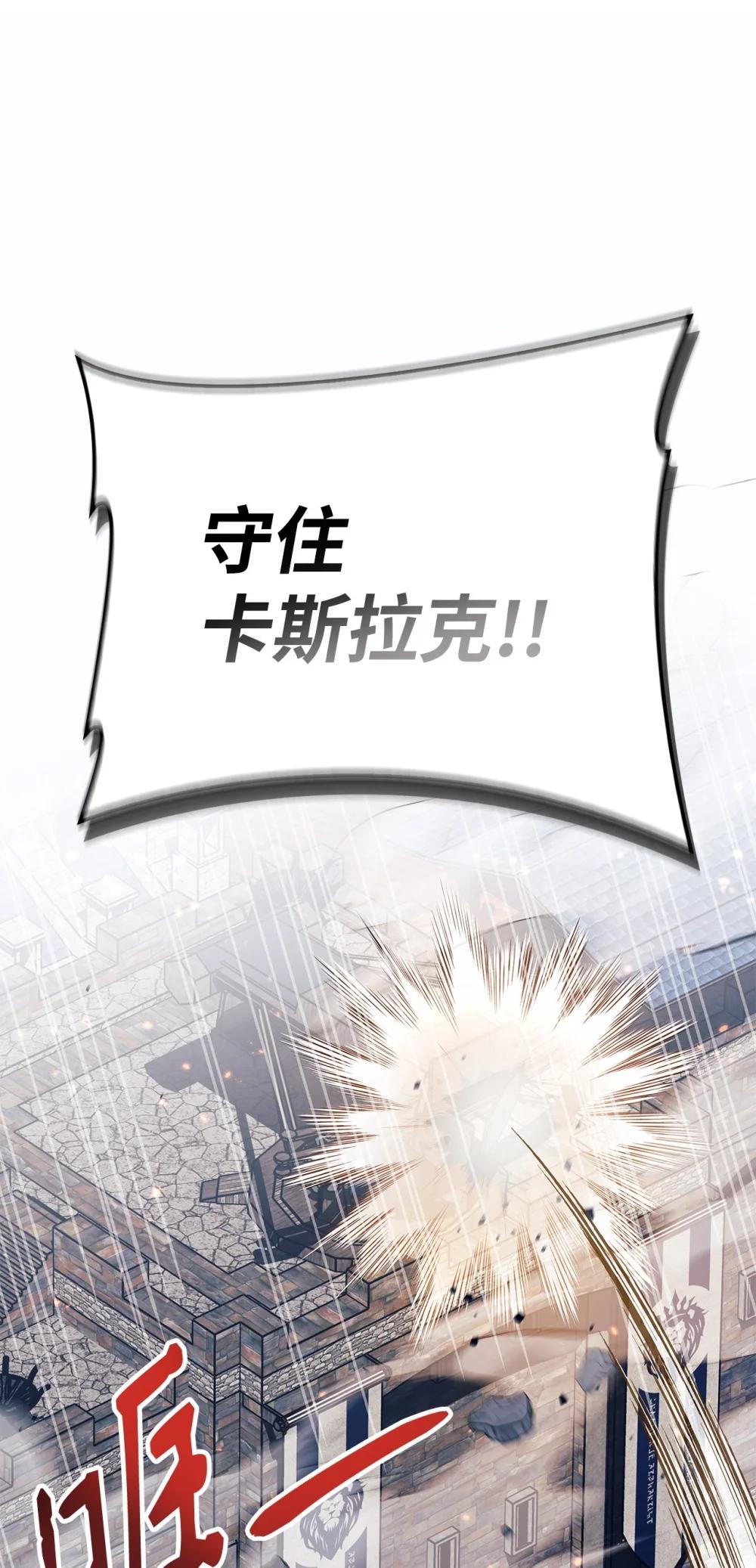079 激战开始 第33页